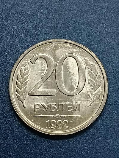 吉祥压岁钱外国硬币第55场 俄罗斯硬币好品