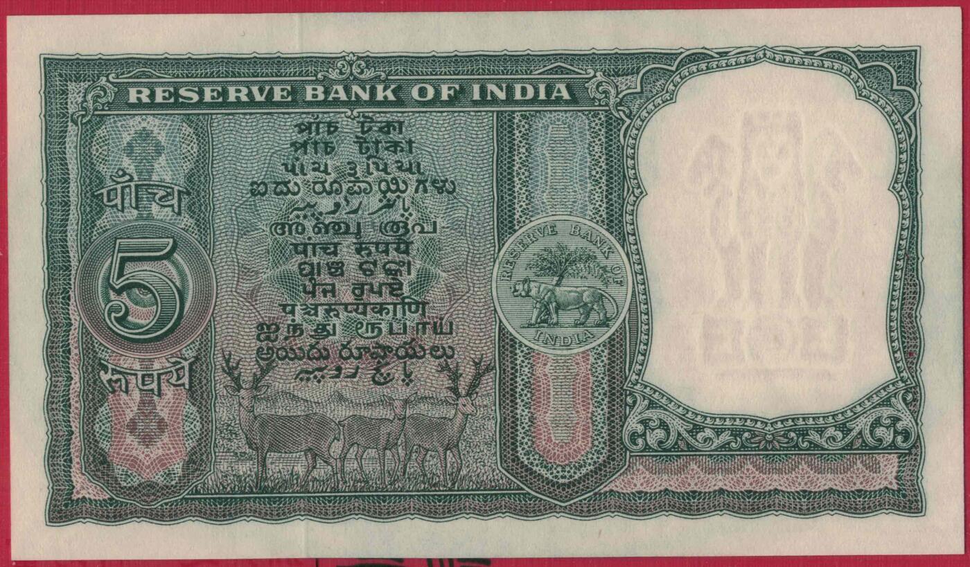 印度1962年至1967年5卢比 字母A 签名75 尾8 有针孔 P-36a 实物图 UNC