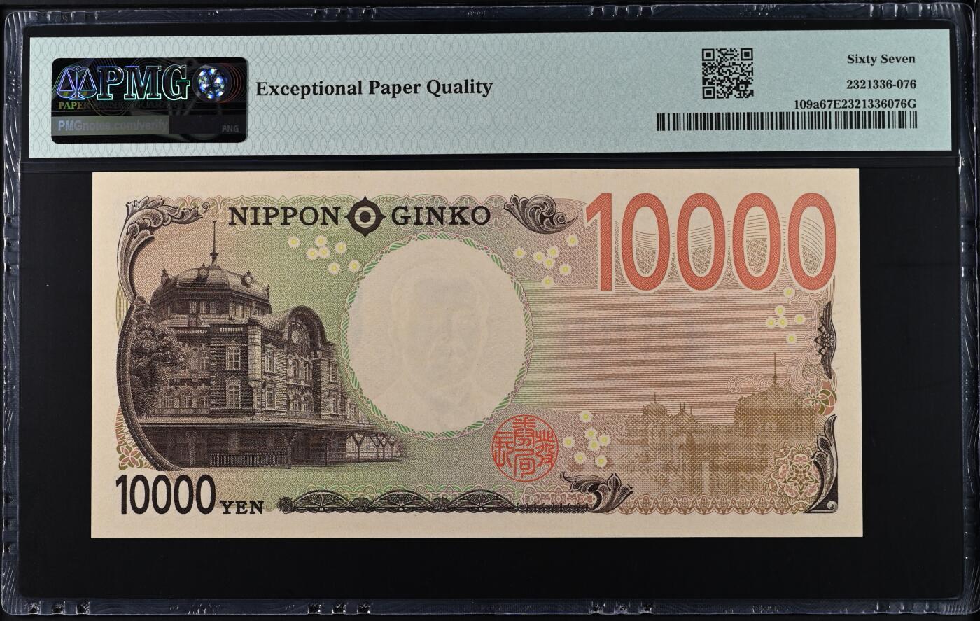 大中华拍卖第769期 日本2410000豹子号 AD383222ZN