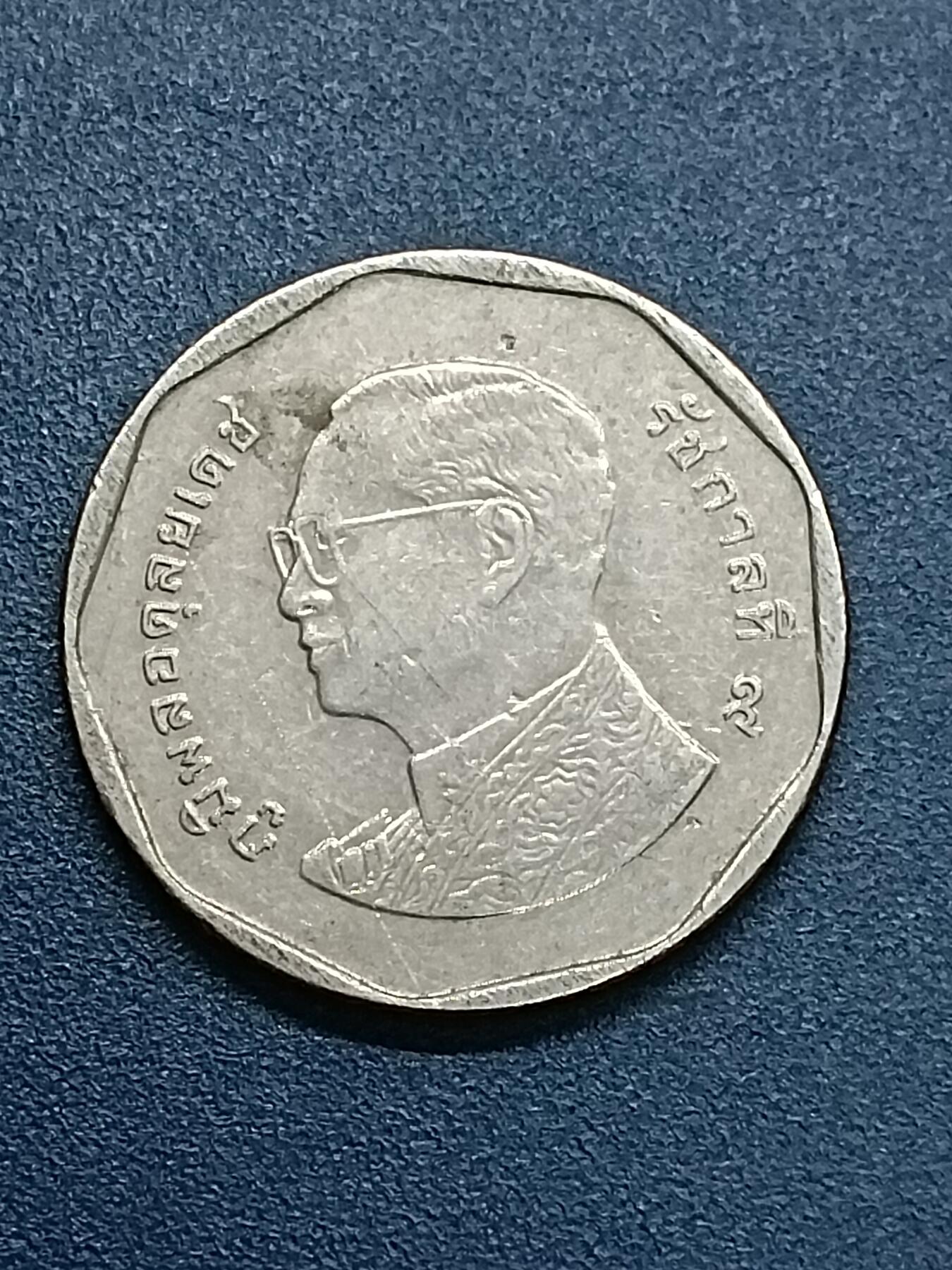 First
