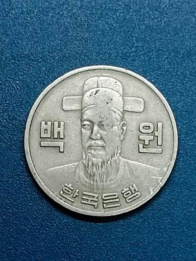 吉祥压岁钱外国硬币第55场 韩国硬币