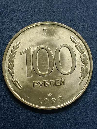 吉祥压岁钱外国硬币第55场 俄罗斯硬币