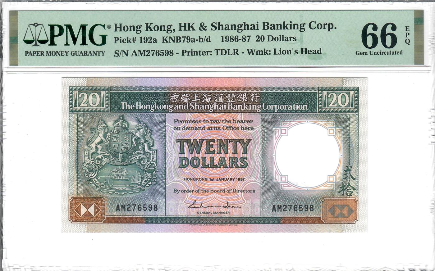 大中华拍卖第769期 香港汇丰银行8720黑柴 AM276598