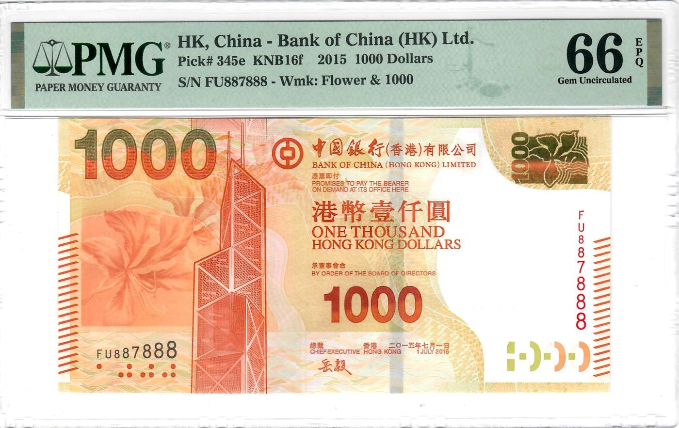 大中华拍卖第769期 香港中国银行151000豹子号 FU887888