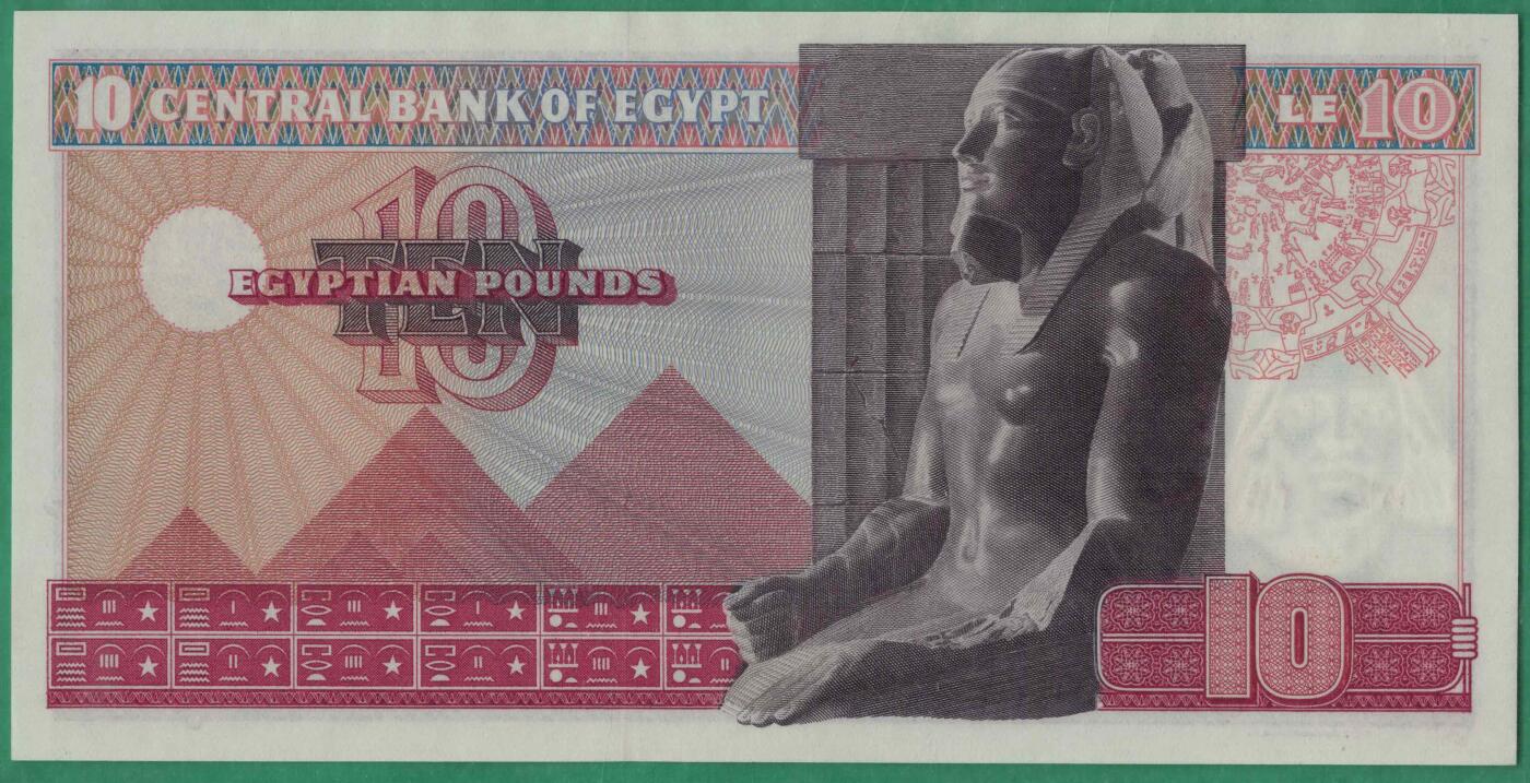 埃及1969年至1978年版(1978年)10镑 签名15 P-46c 实物图 UNC