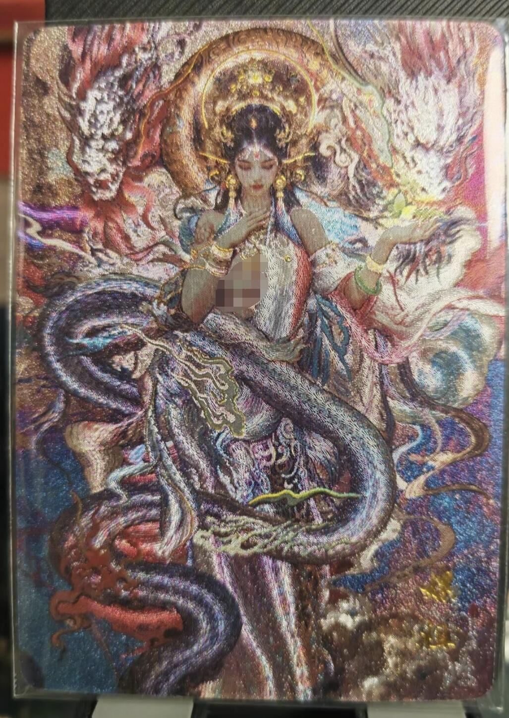 阳大大卡牌超级大甩拍第38期（周六晚上八点截拍，持续收拍品，进群福利早知道） 【艺术卡】百里卡牌 苍之飞鸿 山海经 嫘祖 艺术版 编号038/100