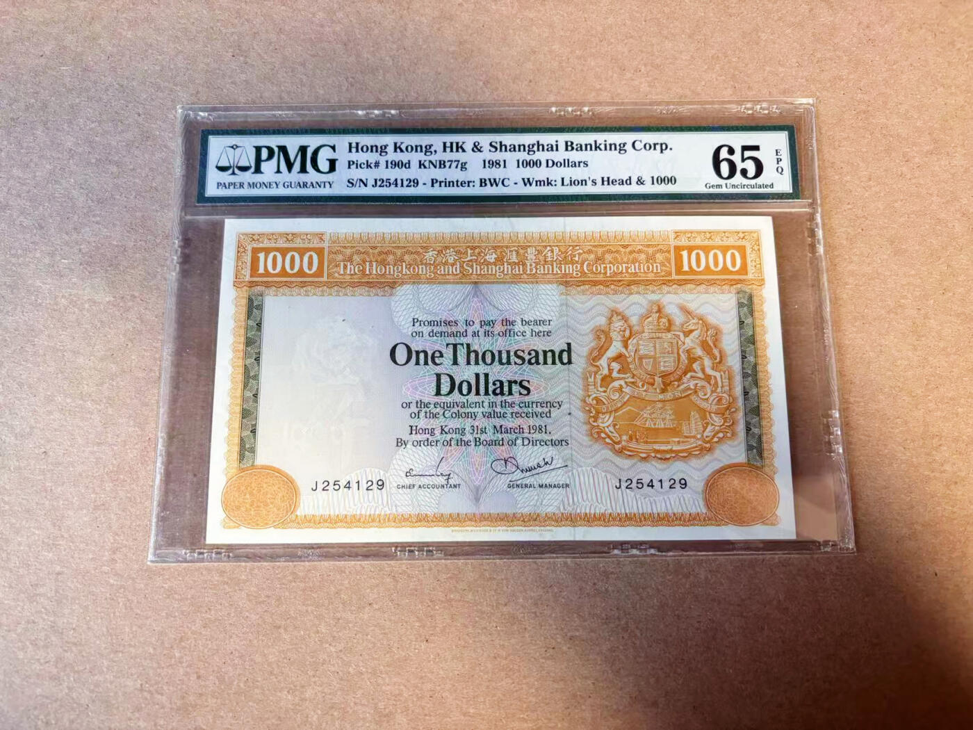 【Blue Auction】✨世界纸币精拍第616期【精】 香港 汇丰 1981年1000元 大金狮 PMG65EPQ 老壳