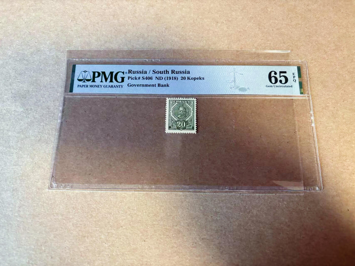 【Blue Auction】✨世界纸币精拍第616期【精】 俄国/南俄罗斯 1918年20Kopeks 邮票钱币 PMG65EPQ 