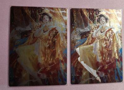 清仓！燎原刷子九拼清仓！阿毛寻梦九拼清仓！ 卡德曼武韵红颜安乐公主粗闪+镜闪。