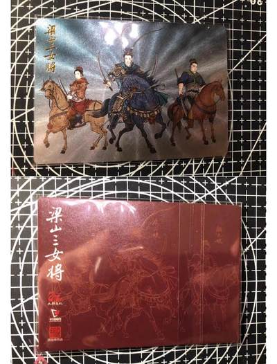 玩卡战线超级大甩拍第37期（超级多亲签！！）请寄存过多的卡友准许发货哇！ - 九轩-周信用绘梁山三女将粗闪特卡