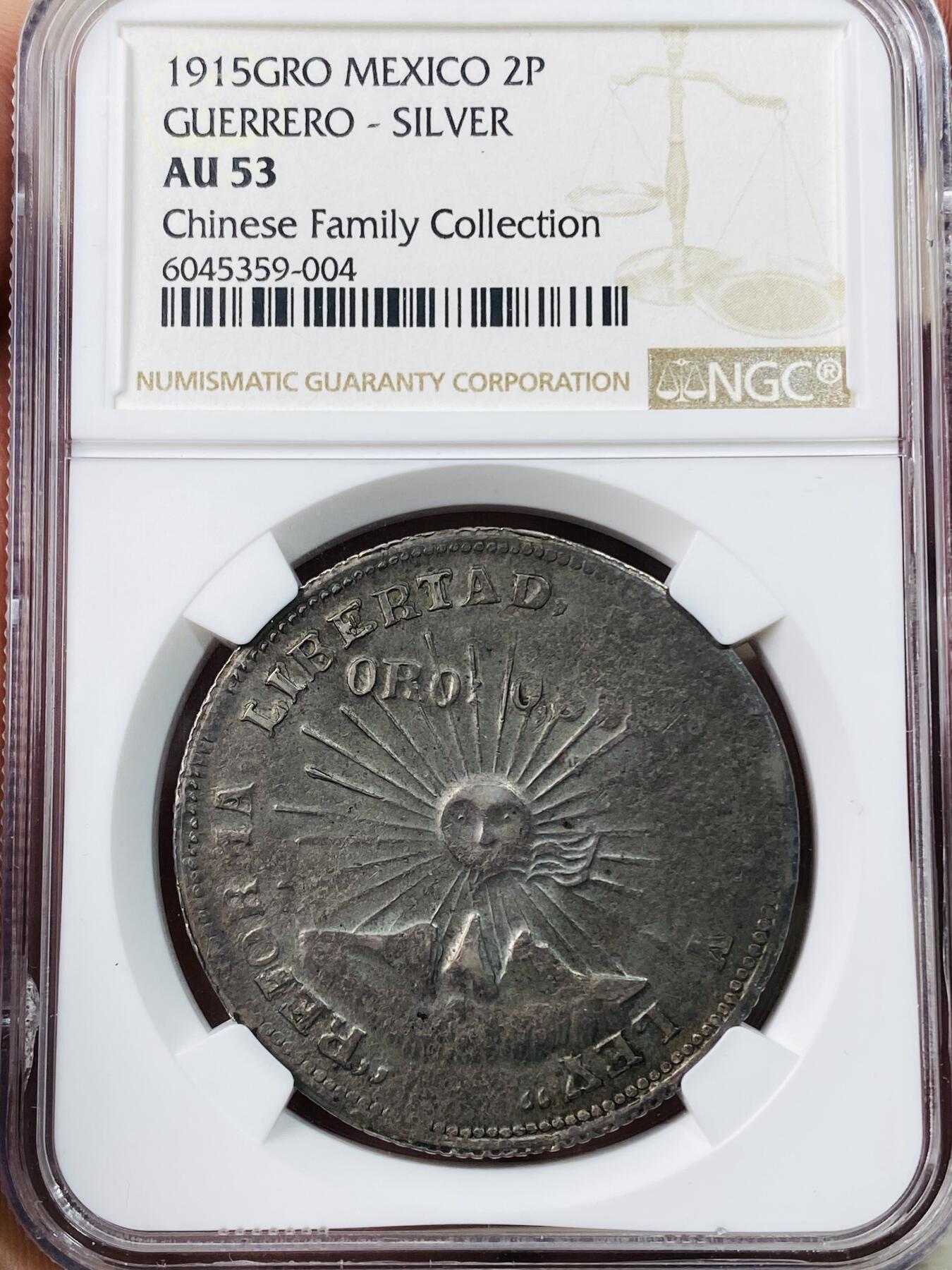 万国钱币拍卖第042期（蛇年首拍） NGC AU53 1915年墨西哥内战时期太阳公公2比索金银币 太阳脸深打难得 来自著名的中国家族收藏
