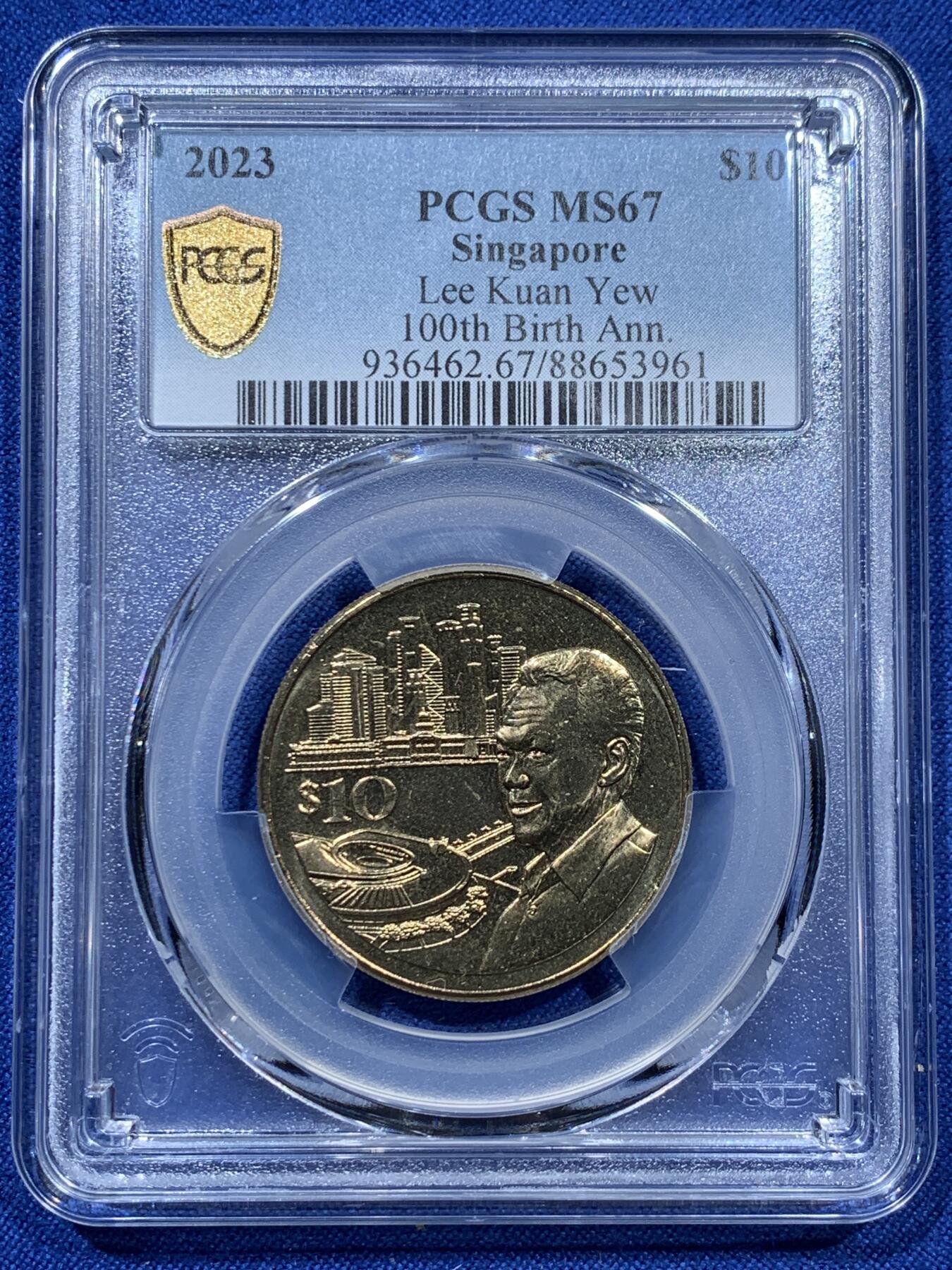 《竞宝斋》第351场 周日，周一 2场连拍 （全场包邮） PCGS MS67 新加坡2023年国父李光耀百年纪念币