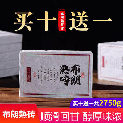 鉴茶有道熟茶专场 - 2024年春茶500克云南普洱茶散茶易武古树生茶口粮茶大分量装散装