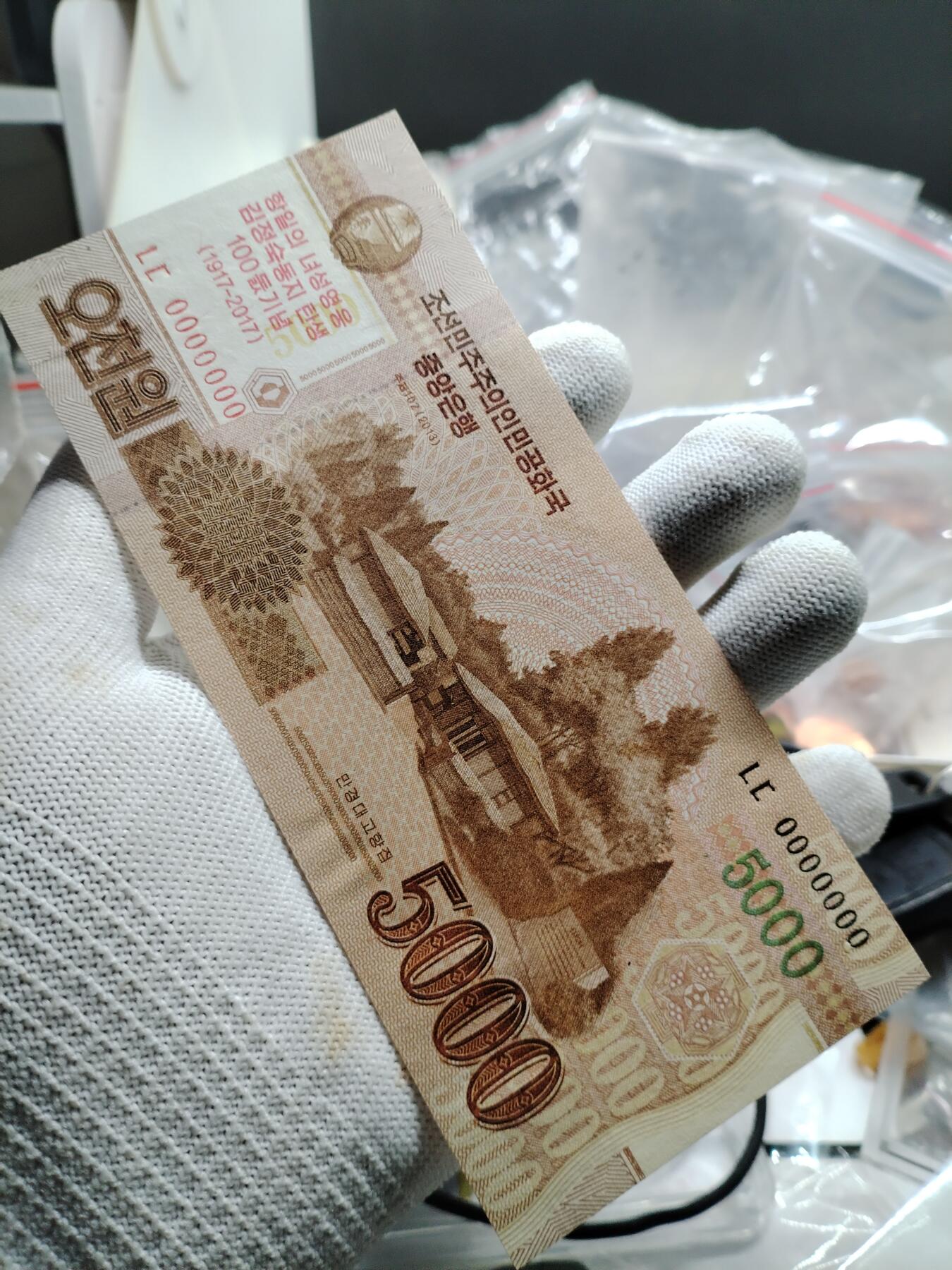 20250308 外钞