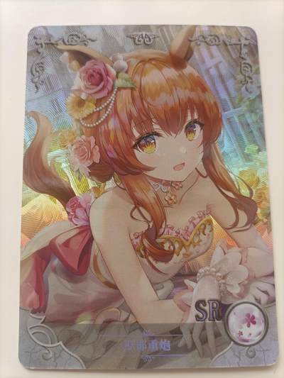 【游宝拍卖】乙巳蛇年第3期 新春福利场(二)低价无佣起拍 - 001