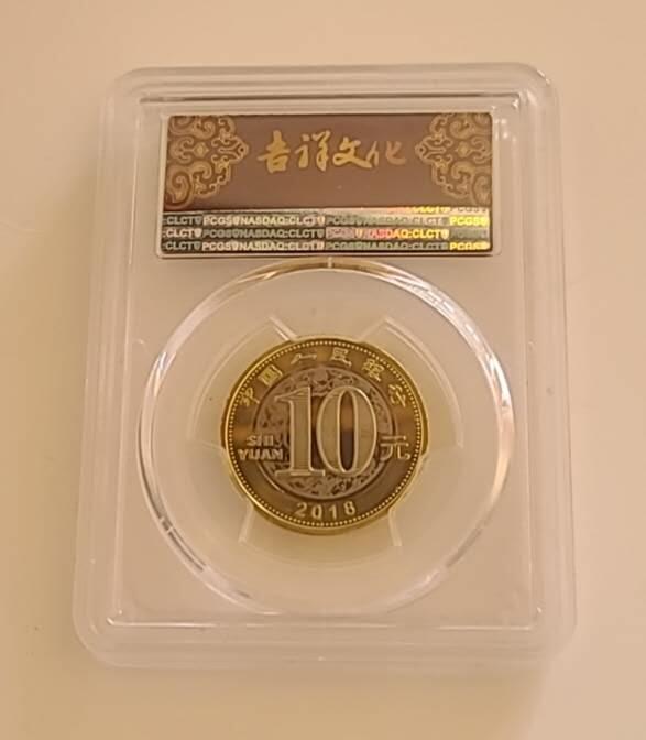 【币将精彩】世界钱币拍卖（2025-2-26）