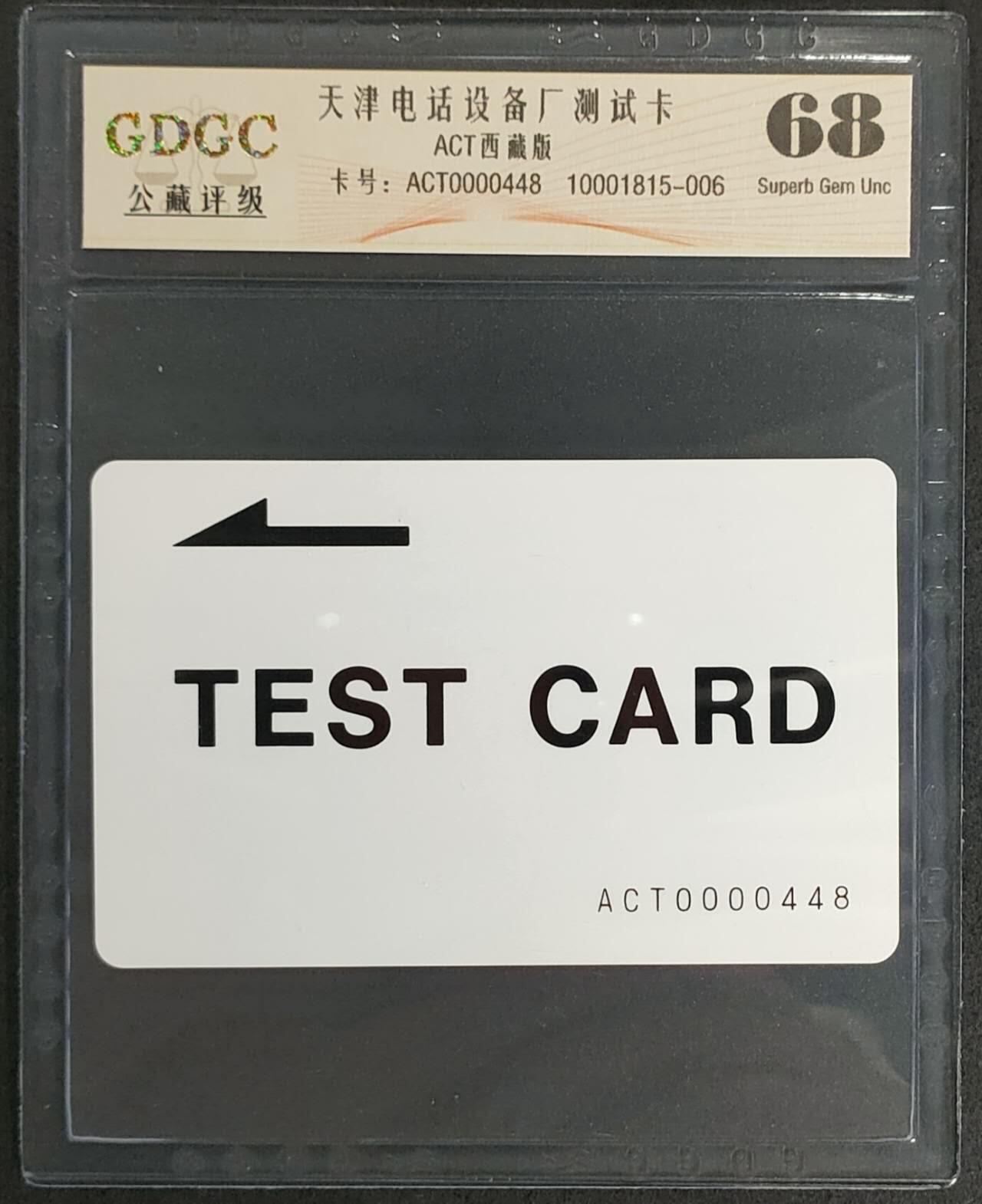 First