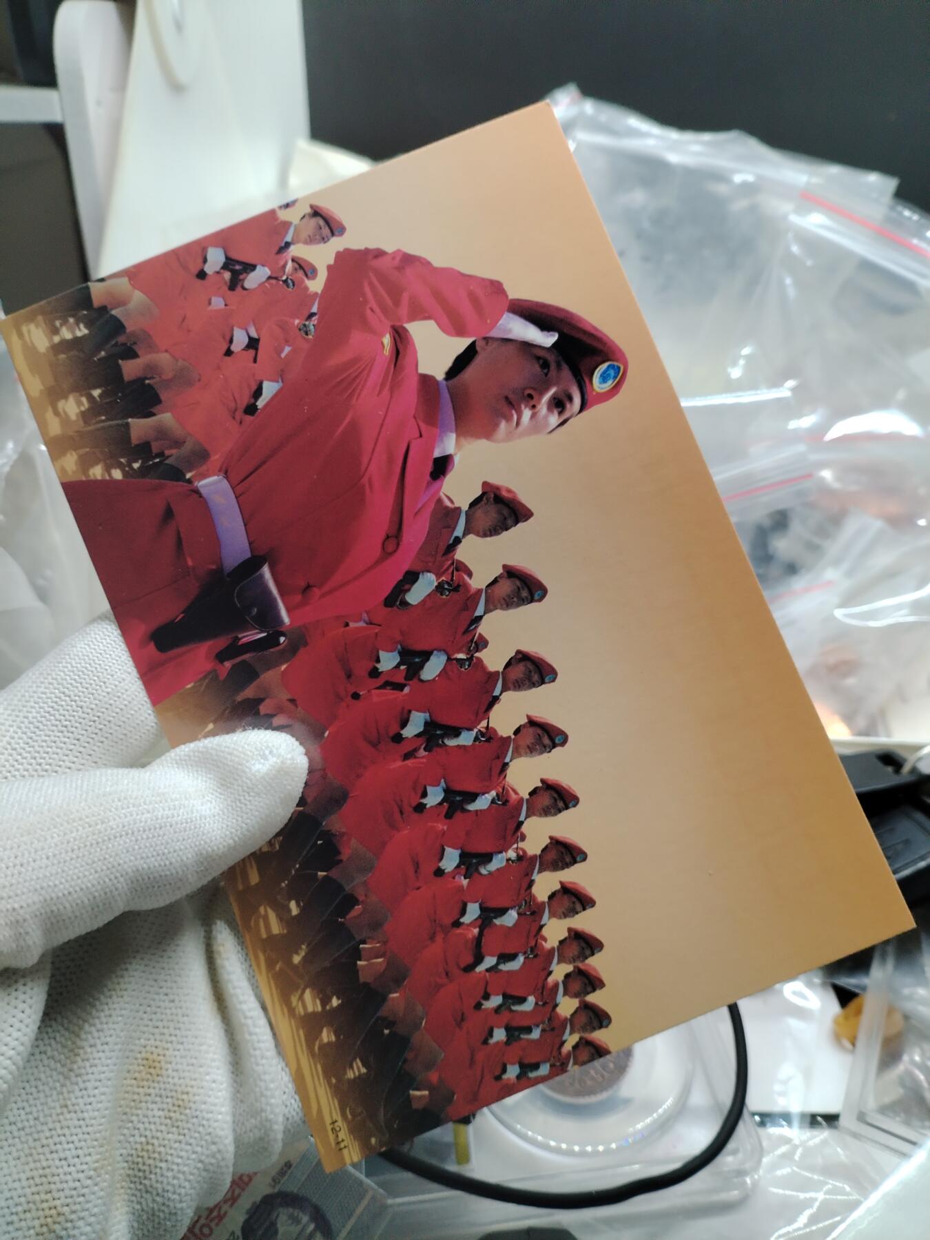 20250208纸币专场 阅兵明信片