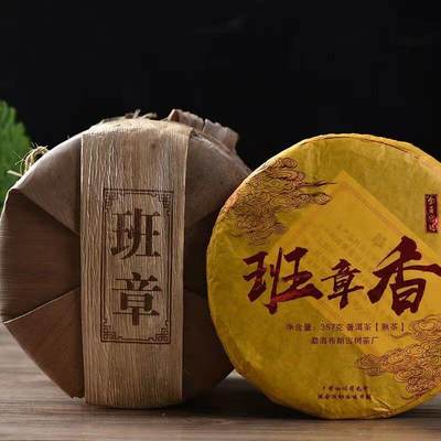 鉴茶有道熟茶专场 - 云南普洱茶熟茶古树茶饼茶357g班章香珍藏七子饼茶