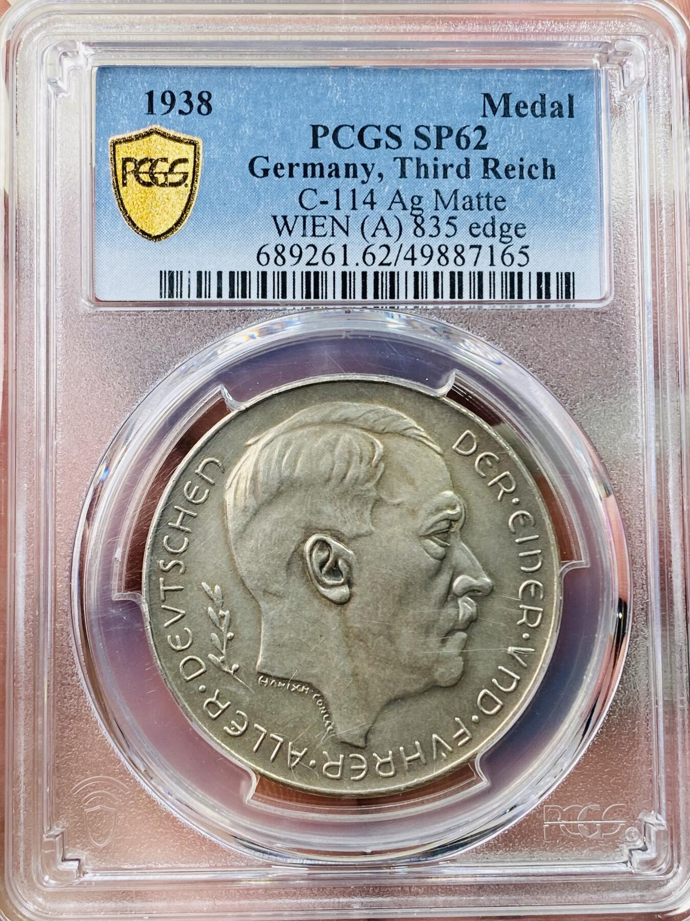 万国钱币拍卖第042期（蛇年首拍） PCGS SP62 1938年德国民族社会主义工人党纪念吞并奥地利银章 德三经典品种之一 细节深邃