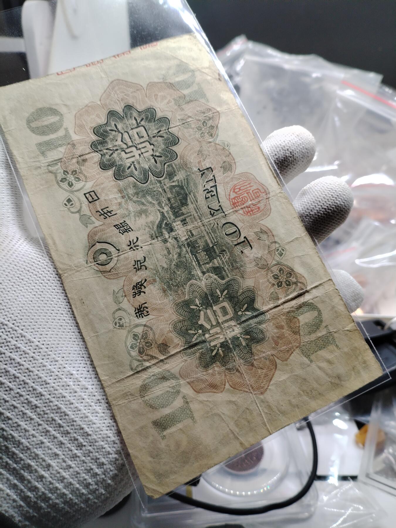 20250208纸币专场 外钞