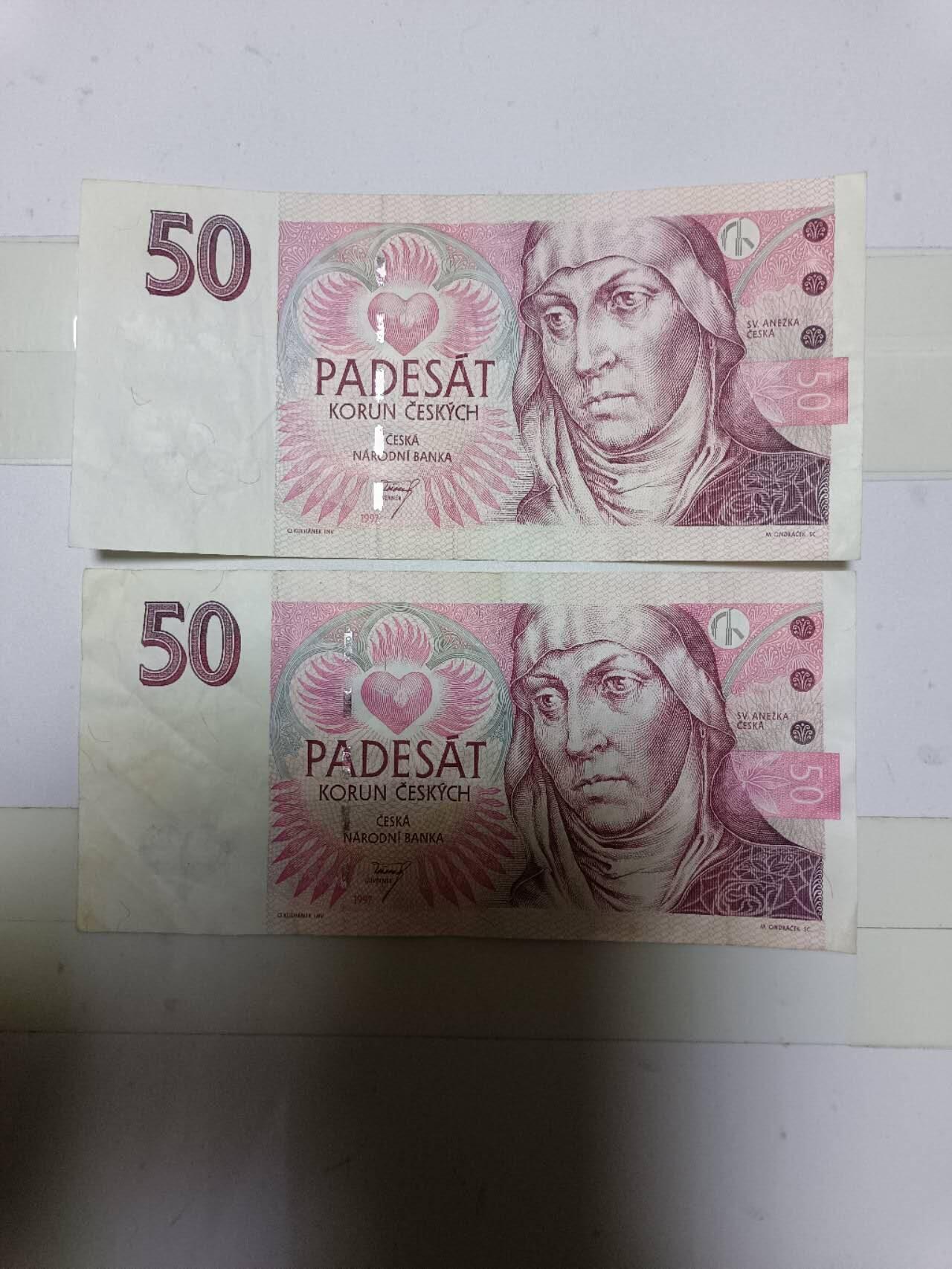 【20250213】非全新纸币第224场 捷克50克朗2张纸币，汇率价约为30元