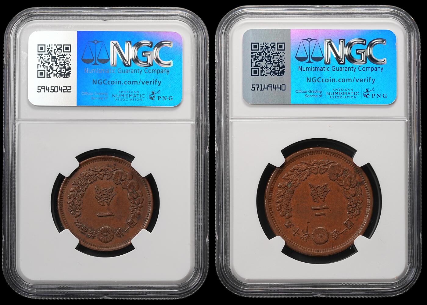 修遠堂世界钱币第五十七期 NGC评级 明治八年龙一钱，二钱铜币各一枚 少见早期年份 原味巧克力色