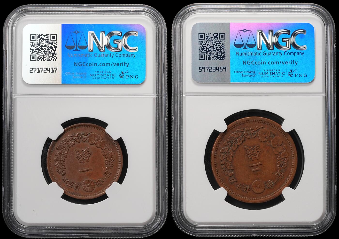 修遠堂世界钱币第五十七期 NGC评级 少见明治早期年份龙一钱，二钱铜币各一枚  原味巧克力色