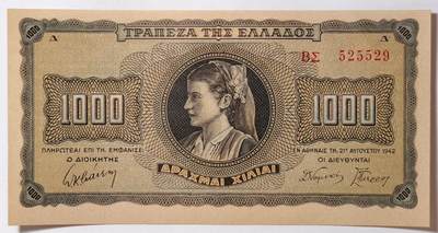紫瑗钱币——第574期——纸币场 - 德占希腊 1942年 索斯女孩 1000德拉克马 UNC (P-118a)