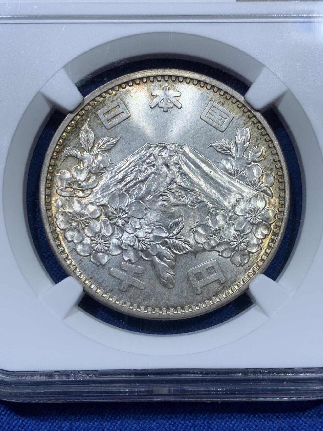 《竞宝斋》第351场 周日，周一 2场连拍 （全场包邮） NGC MS66 日本1964年1000円大奥银币 高分 双面淡环彩包浆