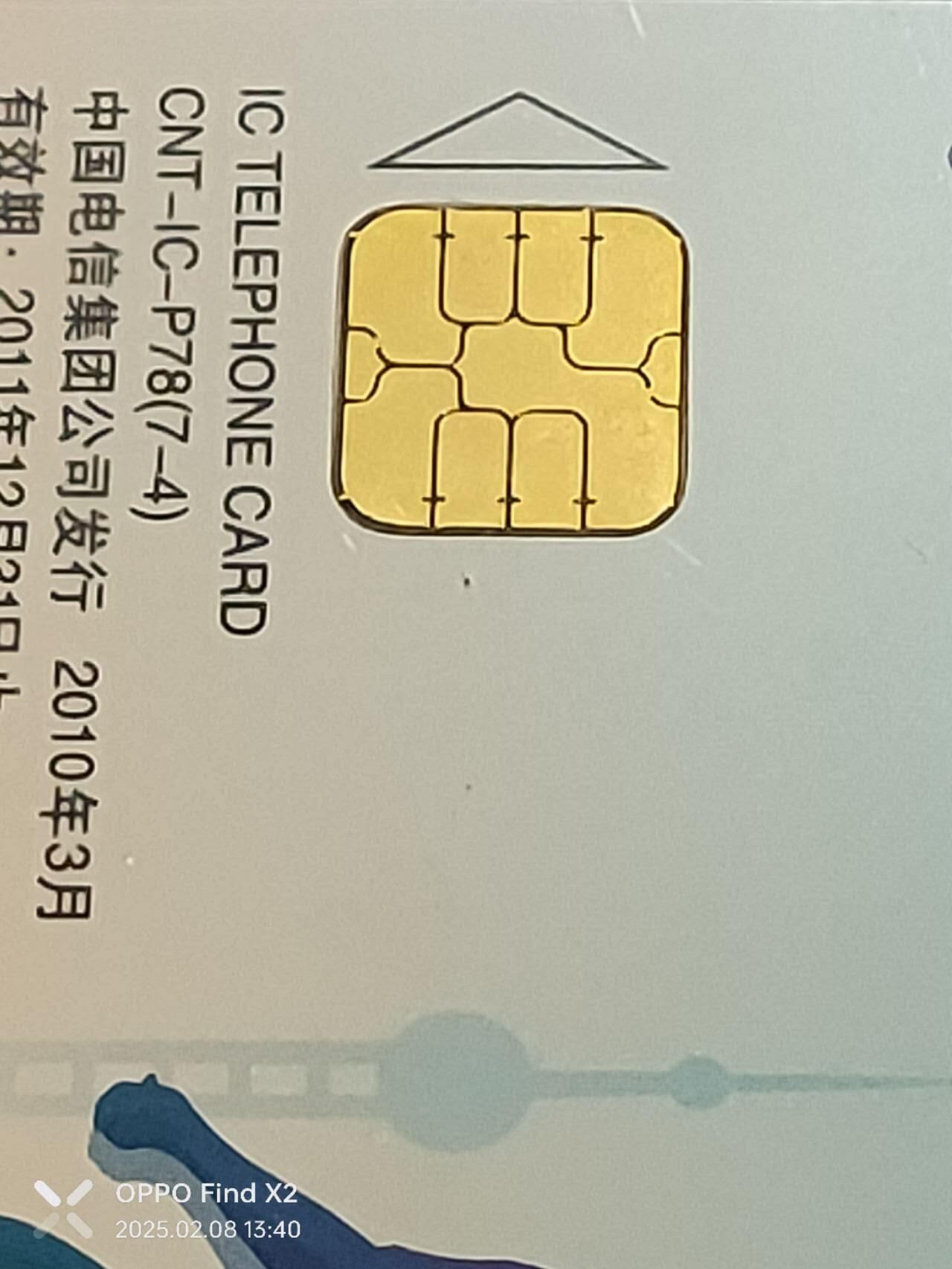 First