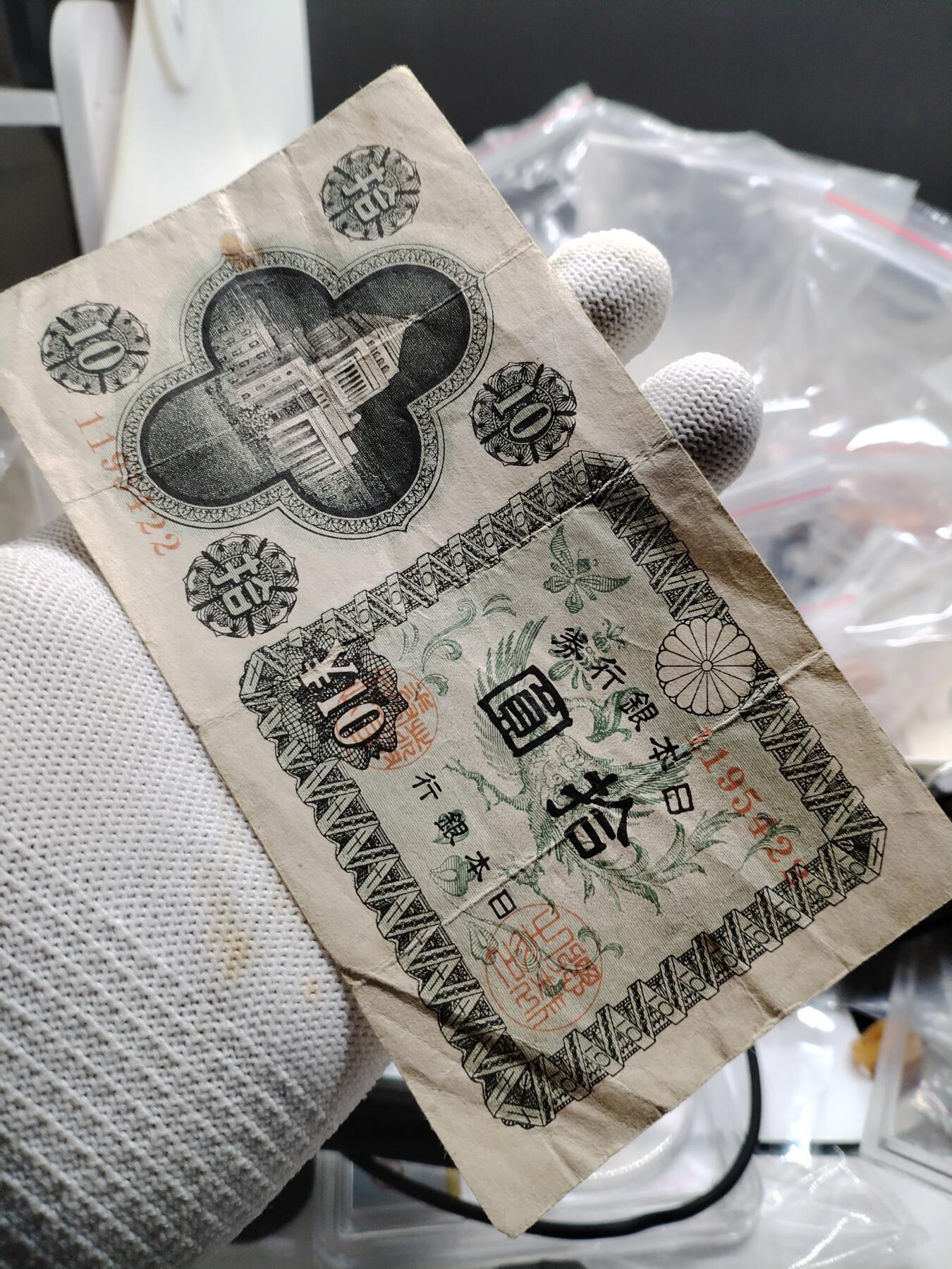 20250208纸币专场 外钞