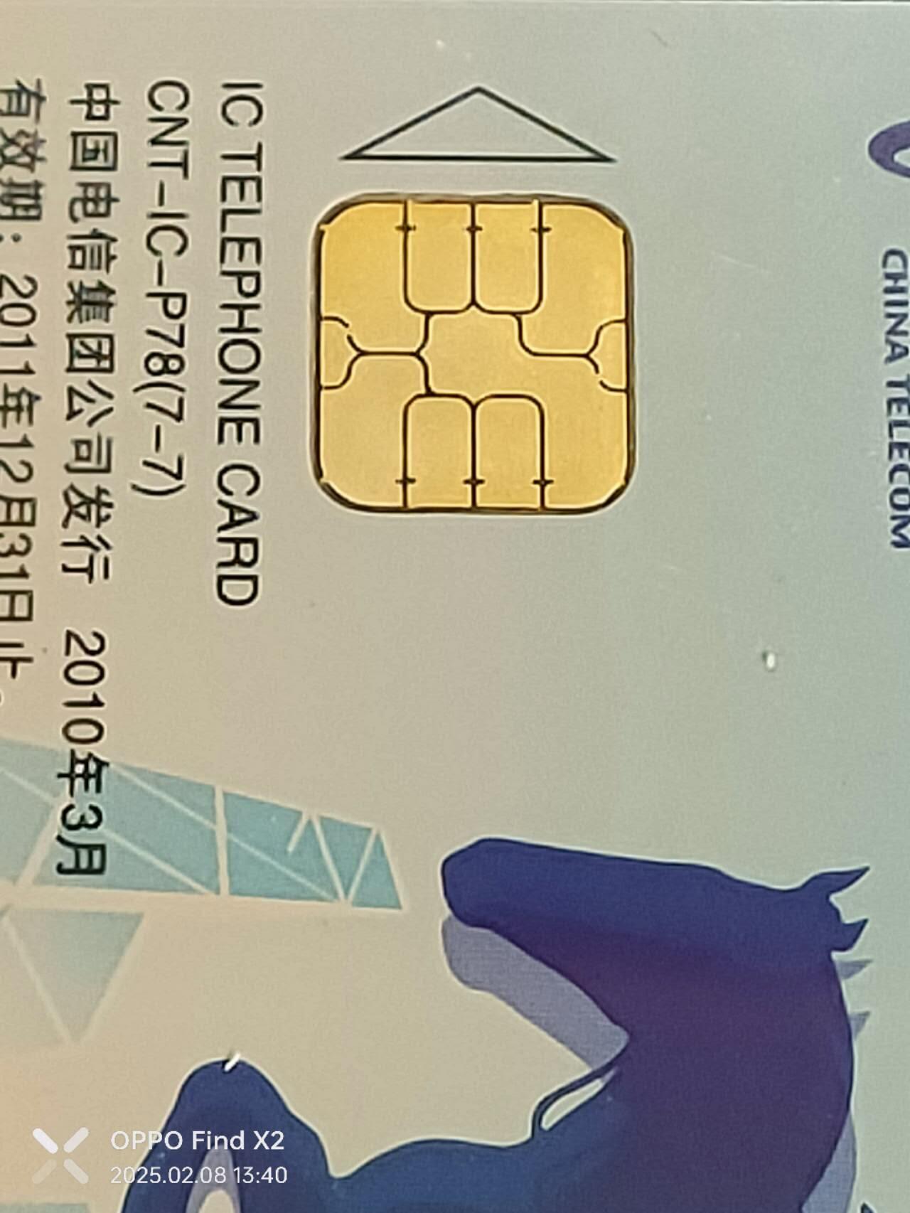 First