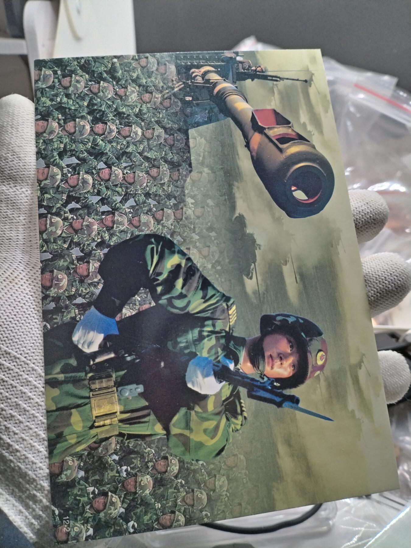 20250208纸币专场 阅兵明信片