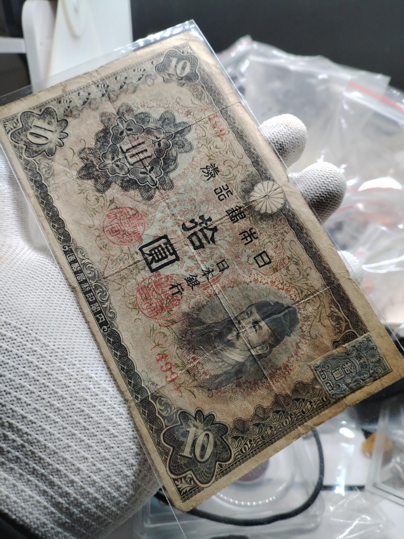 20250208纸币专场 外钞