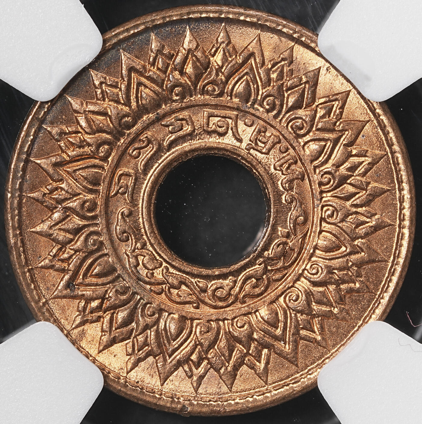 修遠堂世界钱币第五十七期 NGC MS66RB 1941年泰国中孔1萨当铜币