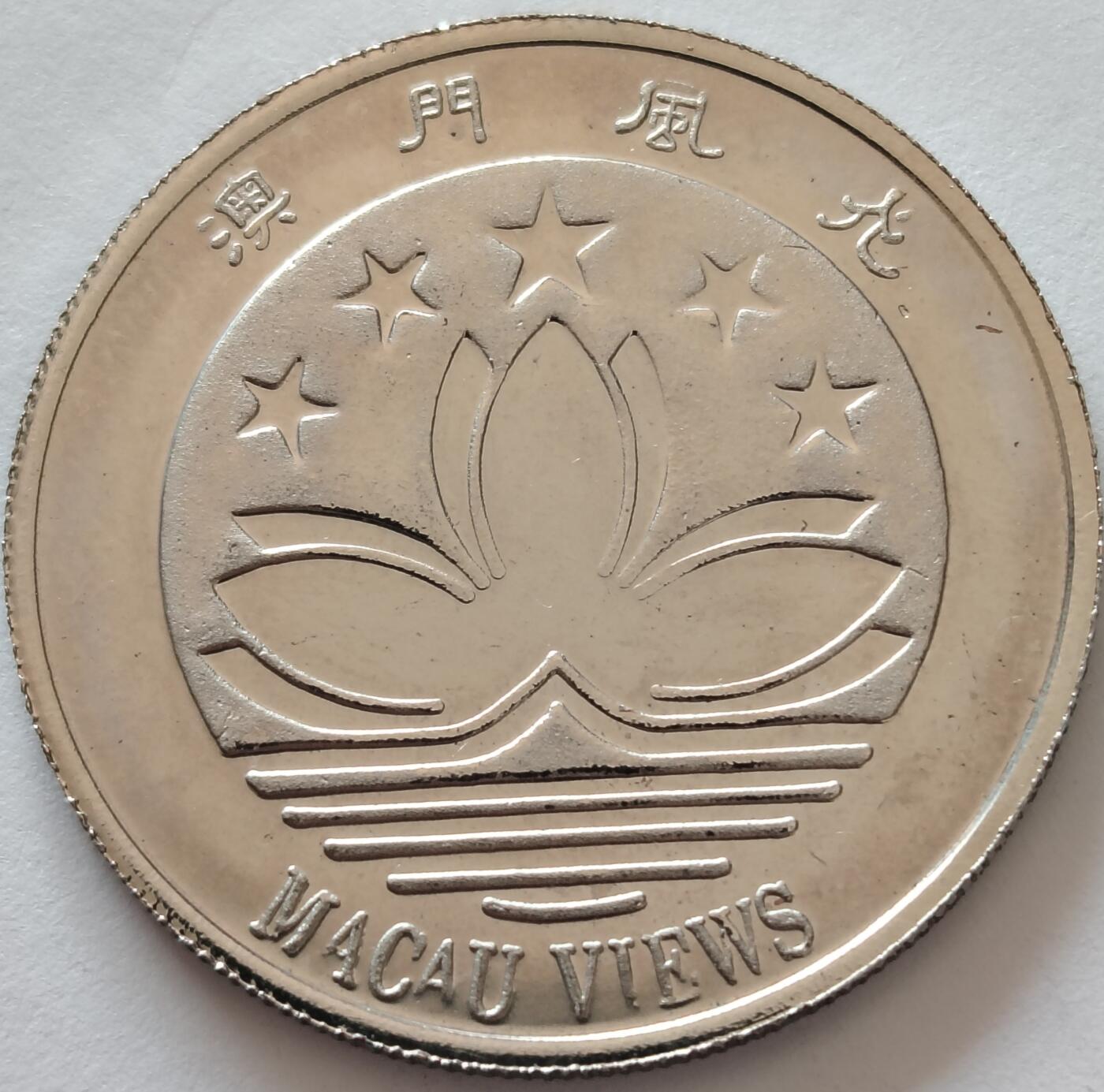 布加迪🐬～世界钱币(上海)🌾第 235 期 /  各国套币和散币