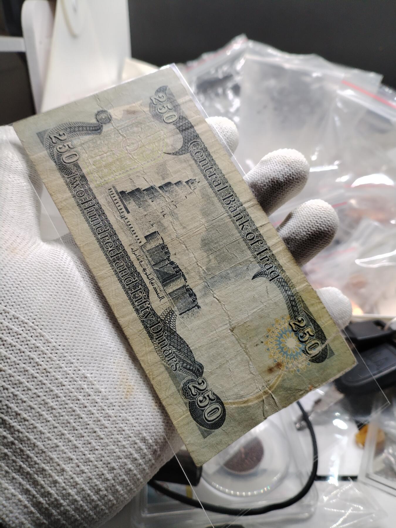 20250208纸币专场 外钞有破损