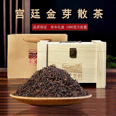 云南普洱茶古树熟茶宫廷金芽散茶醇香陈香老普洱1000克礼盒装茶叶 - 云南普洱茶古树熟茶宫廷金芽散茶醇香陈香老普洱1000克礼盒装茶叶