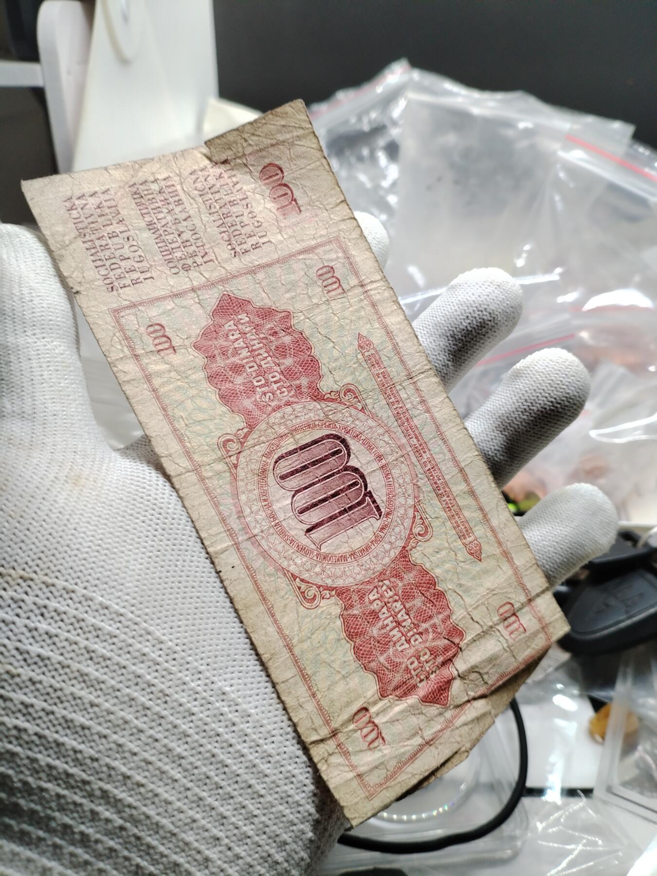 20250208纸币专场 外钞