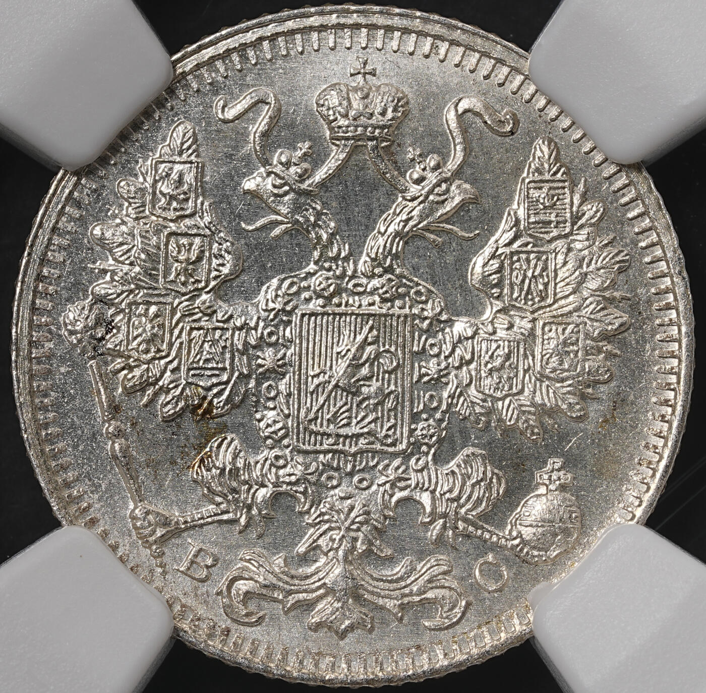 修遠堂世界钱币第五十七期 NGC MS66 1915年沙俄15戈比银币