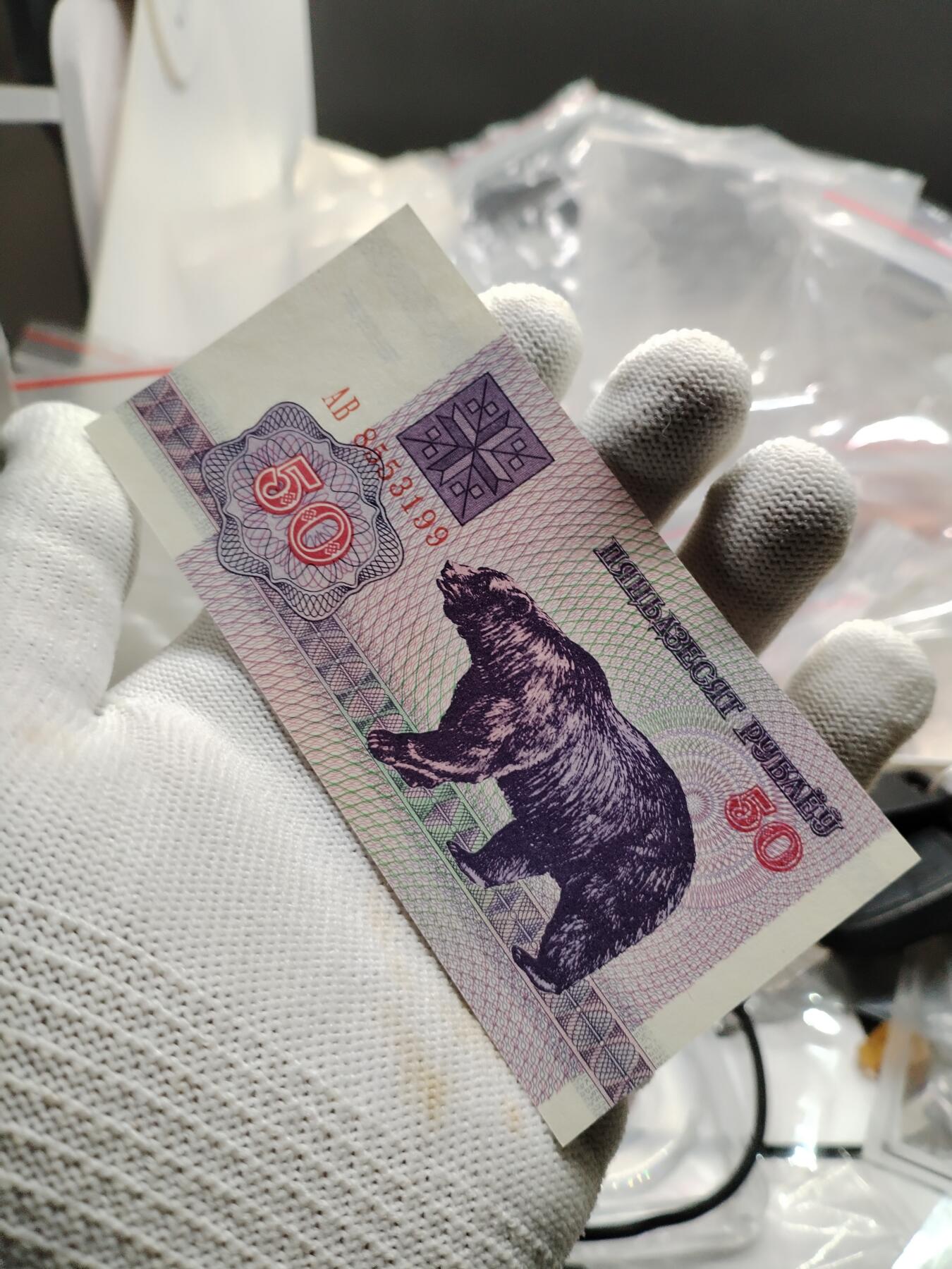 20250208纸币专场 外钞