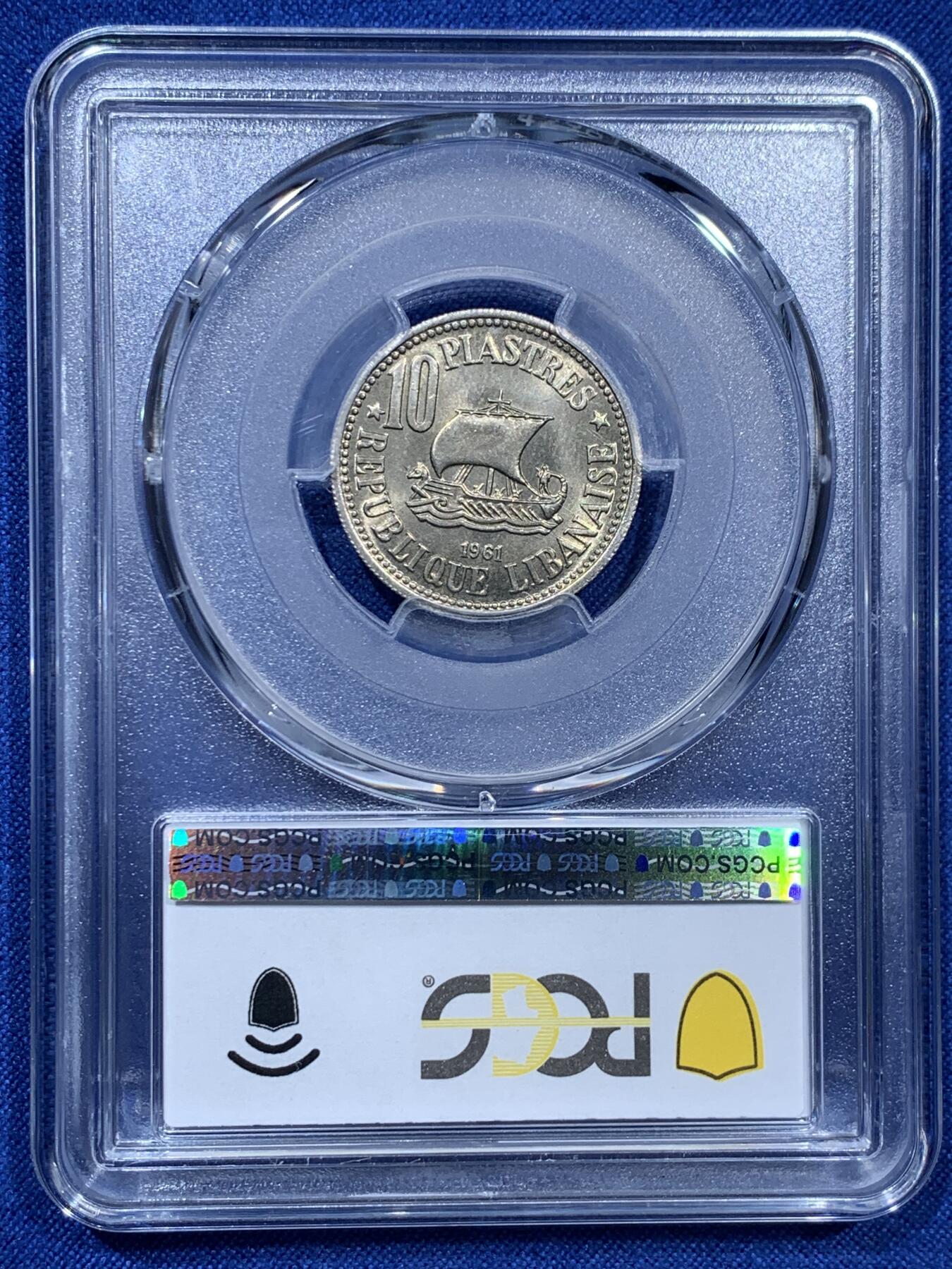 《竞宝斋》第351场 周日，周一 2场连拍 （全场包邮） PCGS MS66 黎巴嫩1961年10皮阿斯特，漂亮的白雪松，立体感强。