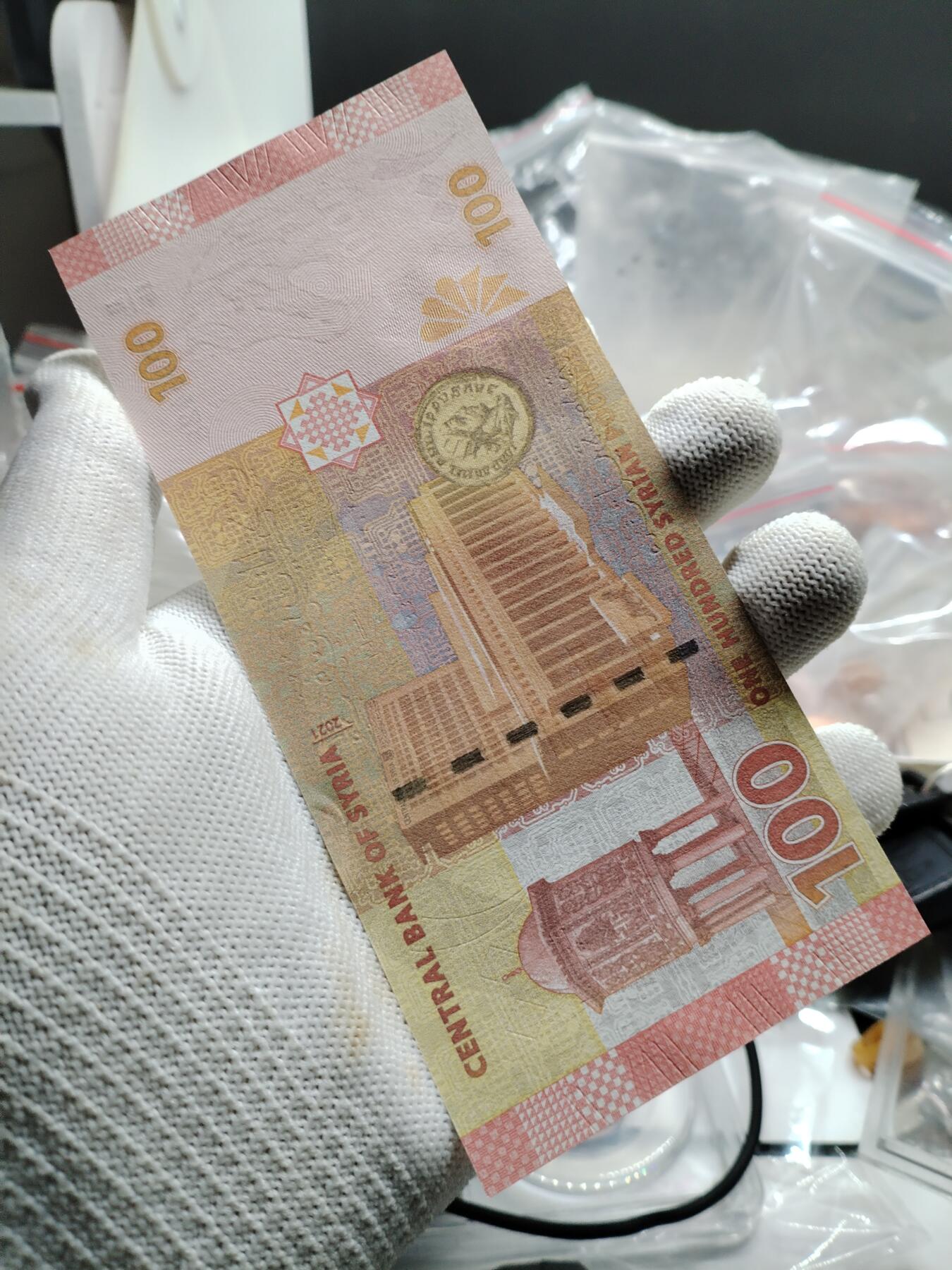 20250208纸币专场 外钞