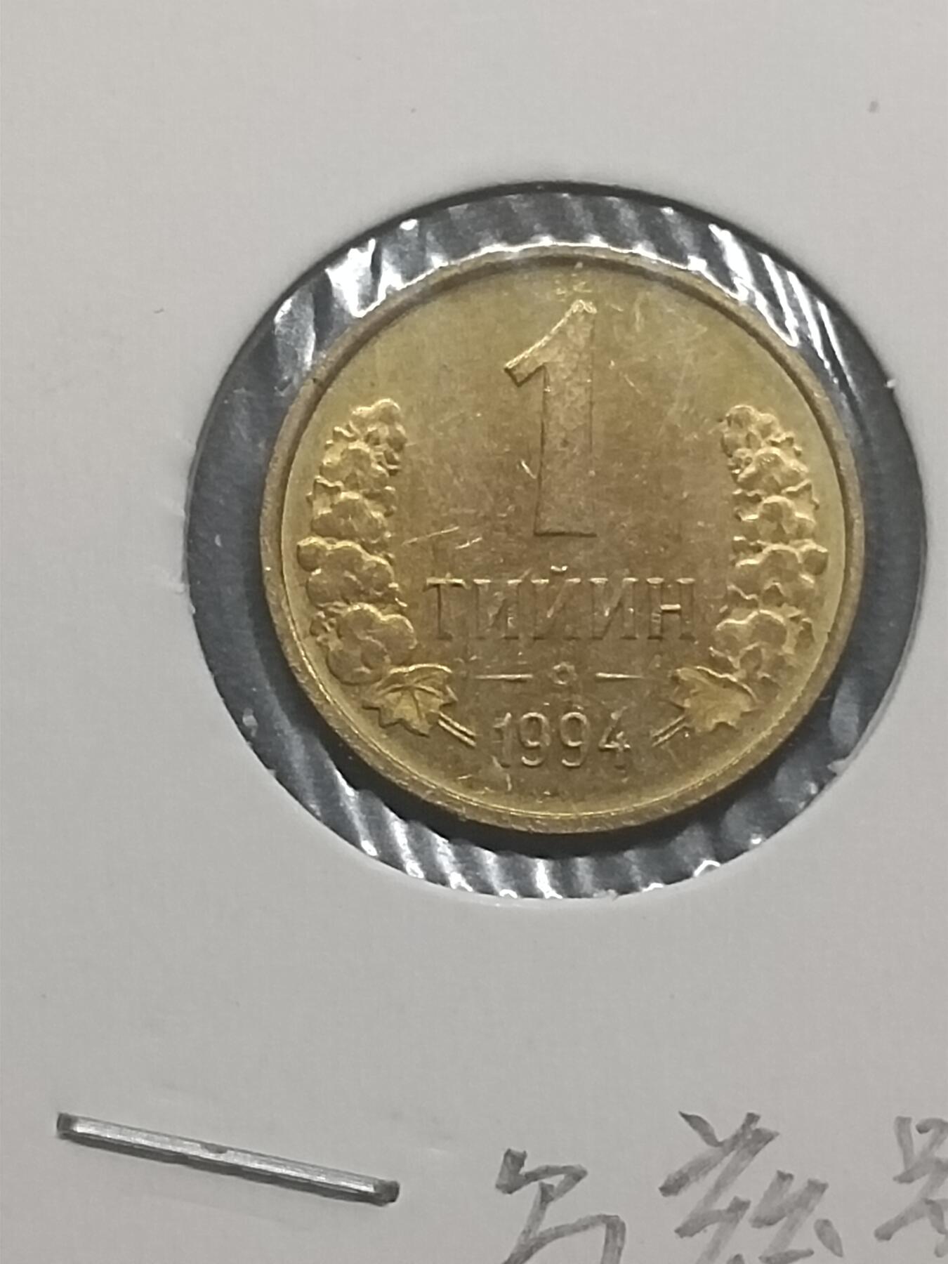 First