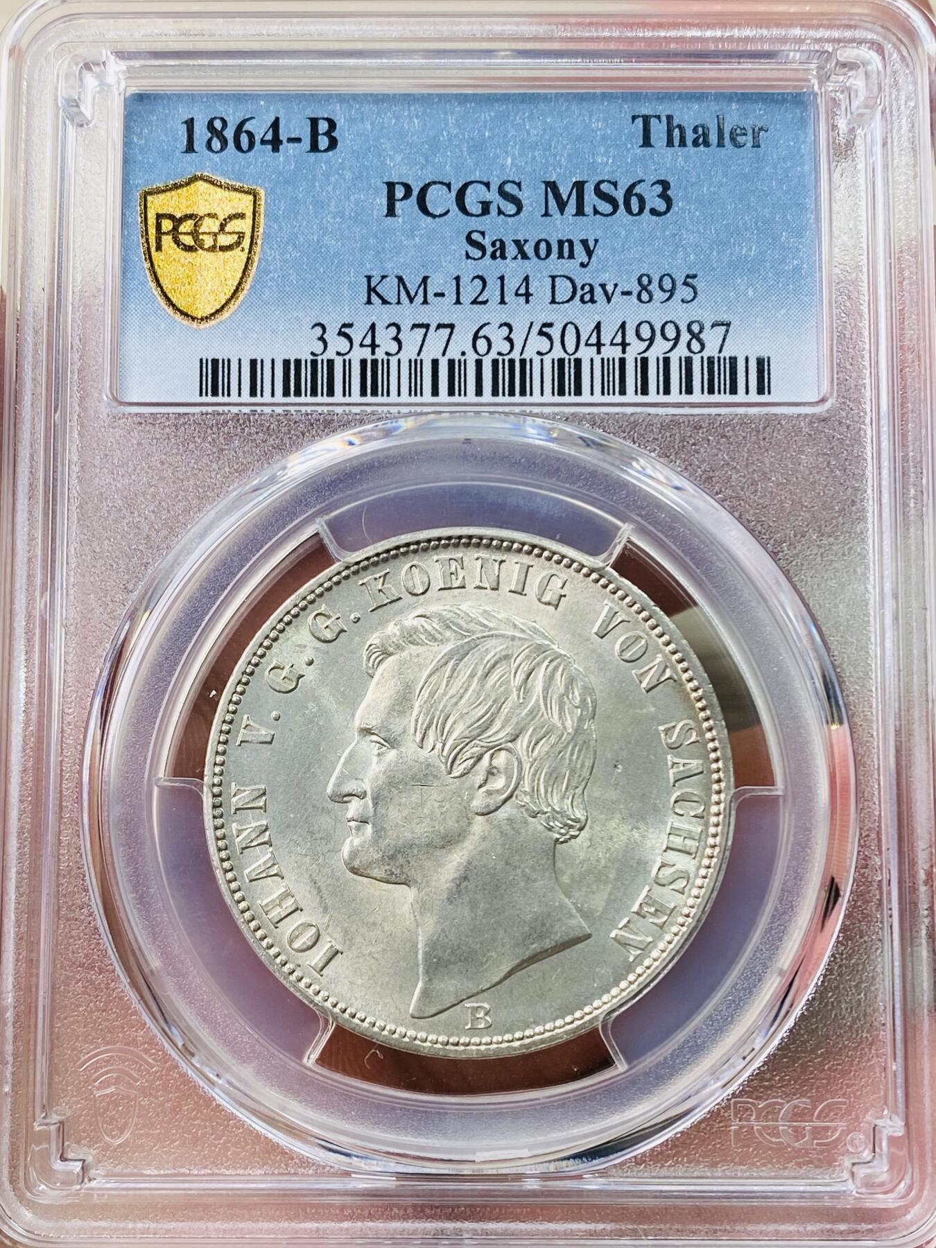 万国钱币拍卖第042期（蛇年首拍） PCGS MS63 1864年德国萨克森双狮盾徽流通1泰勒 经典流通品种 丝滑黄油转光