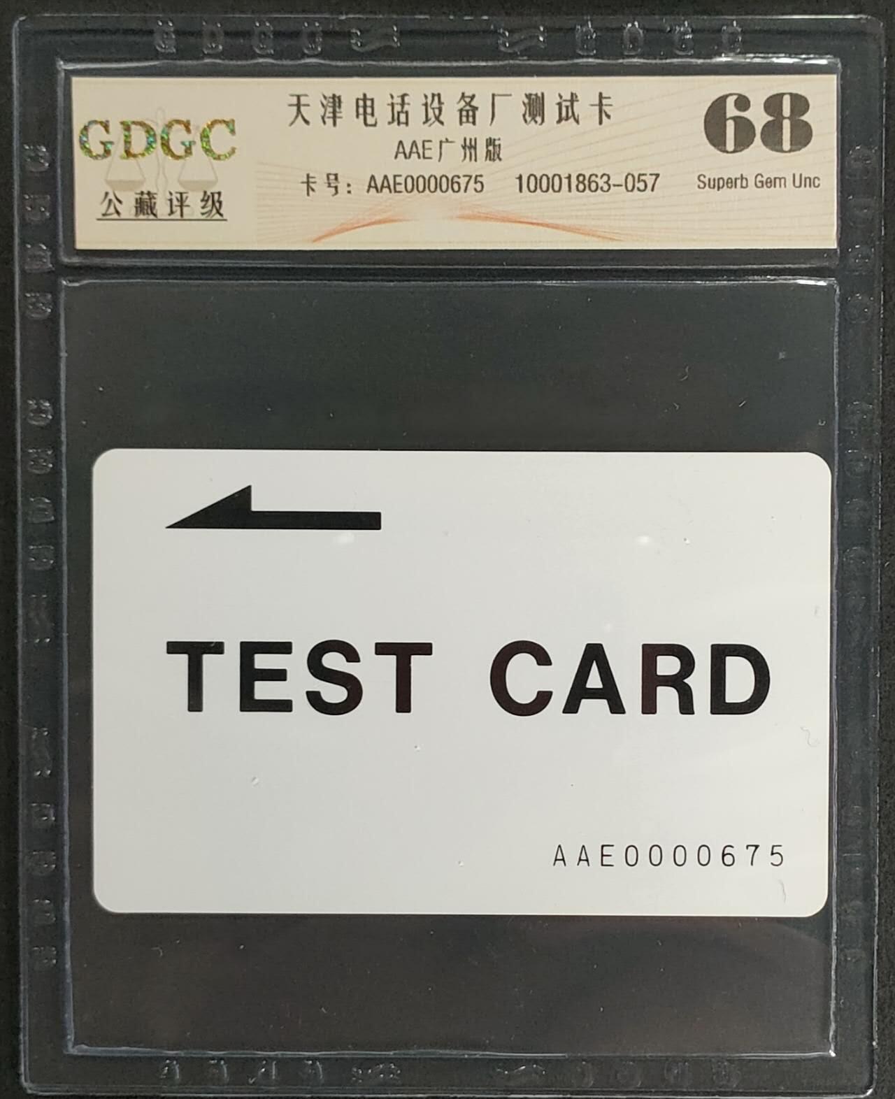 First
