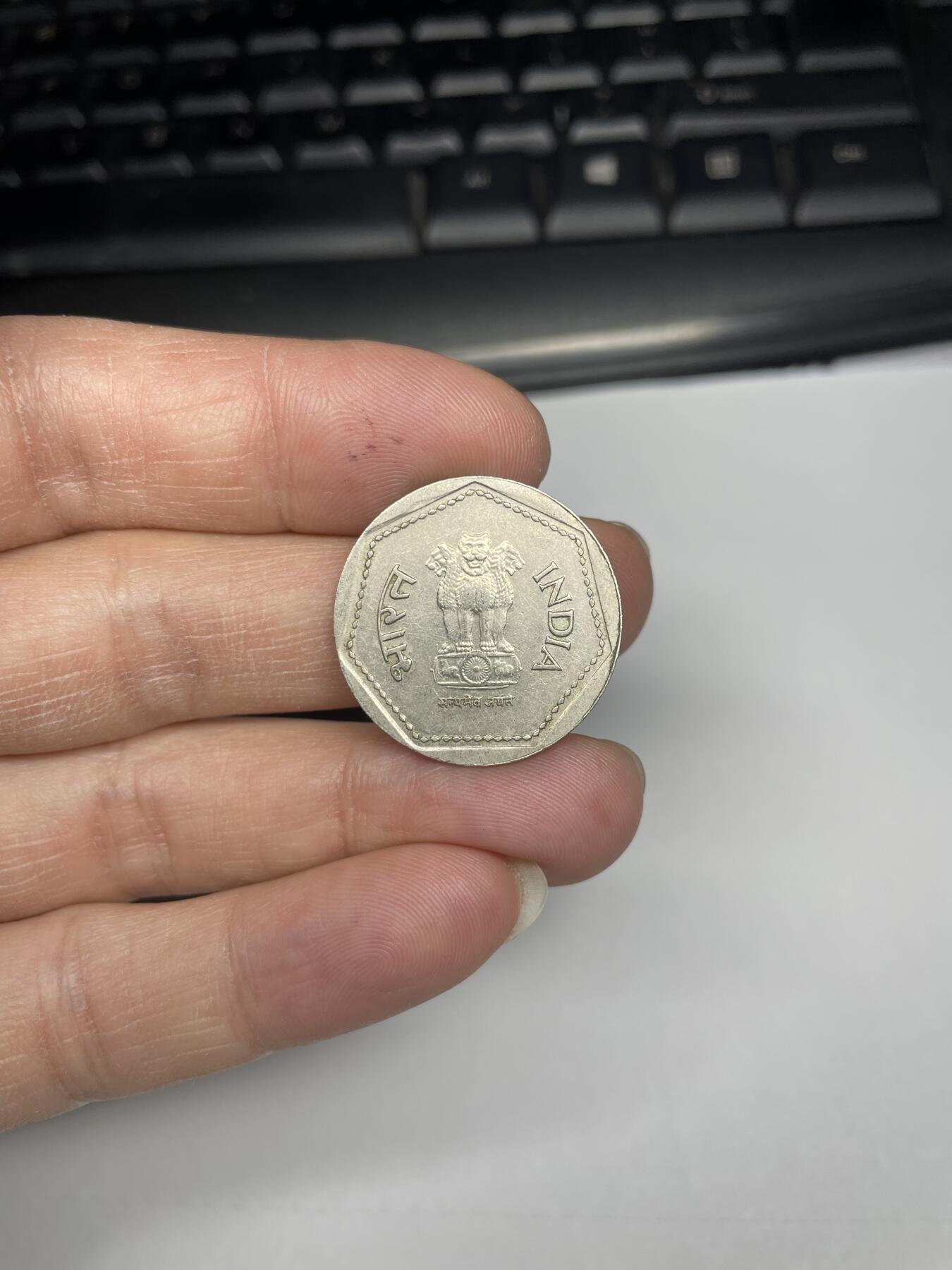 每日一拍，2025年集古藏今外币拍卖第二期-第2场—（总第202拍），可以寄存60天，满160元包邮。 1985年印度一卢比