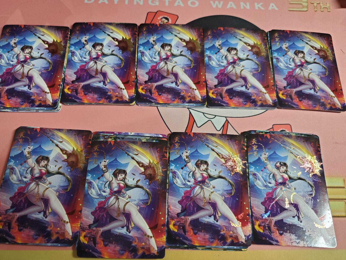 燎原解语花第四弹钻闪九宫专场 天究星钻九宫