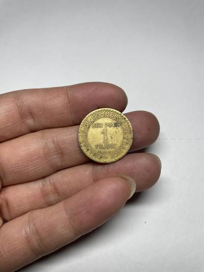每日一拍，2025年集古藏今外币拍卖第二期-第2场—（总第202拍），可以寄存60天，满160元包邮。 - 1922年法国商业币1法郎